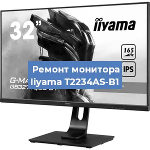Замена матрицы на мониторе Iiyama T2234AS-B1 в Новосибирске